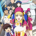 ボールパークでつかまえて！