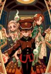 地縛少年花子くん (続編)
