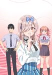 カッコウの許嫁 Season2