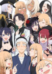 その着せ替え人形は恋をする Season 2
