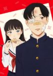 矢野くんの普通の日々